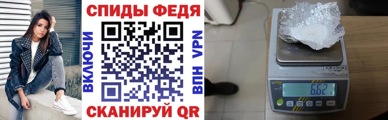 АМФ 97%  даркнет сайт  Абаза 
