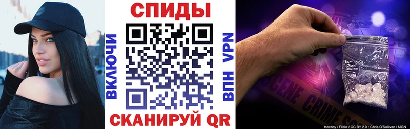 Amphetamine Розовый Абаза