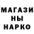 Героин белый Gamlon