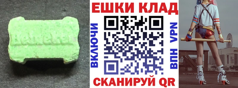 ОМГ ОМГ tor  Абаза  ЭКСТАЗИ 300 mg 