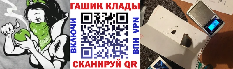 Гашиш гашик Абаза