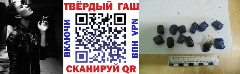 магазин    Абаза  ГАШИШ Изолятор 