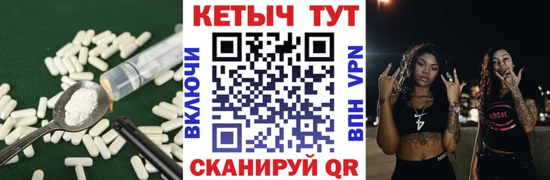 хочу наркоту  Абаза  Кетамин ketamine 