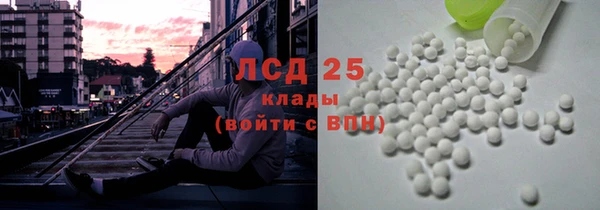 PSILOCYBIN Алексеевка