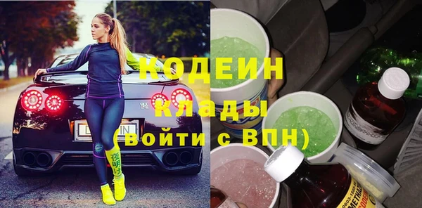кокаин VHQ Абаза