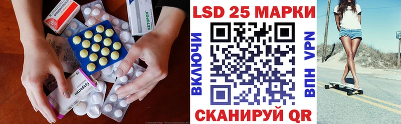 Лсд 25 экстази ecstasy OMG Абаза