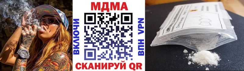 darknet состав  Абаза  MDMA Molly 