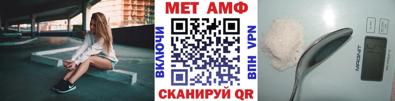 Первитин кристалл  Абаза 