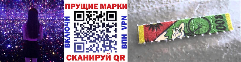 Марки 25I-NBOMe 1500мкг  дарк нет формула  Абаза 