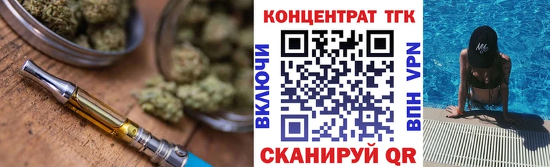 Дистиллят ТГК Wax Абаза