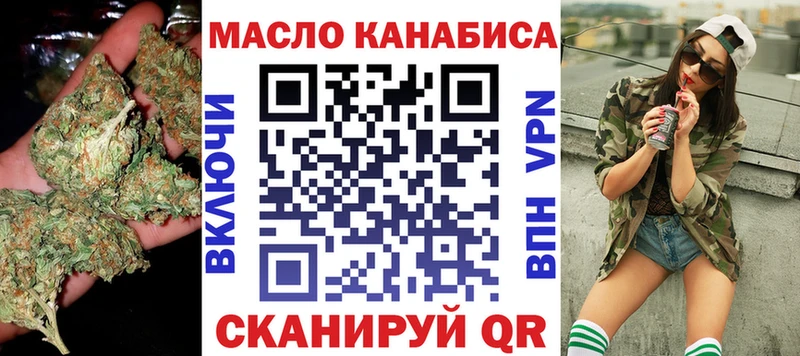 где продают наркотики Абаза ТГК вейп